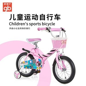 gb好孩子16寸女童公主款粉色自行车正品现货闪电发货