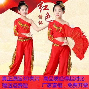 少年志舞蹈服装中国少年志扇子少年志演出服打鼓服装民族古典时尚