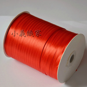 1厘米红色丝带绸带缎带礼品包装捆茶叶盒婚庆蛋糕装饰彩带布织带