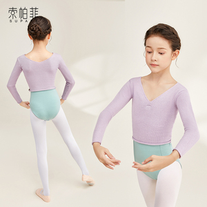 【5折福利款】儿童毛衣女童保暖长袖芭蕾舞舞蹈练功服针织衫上衣