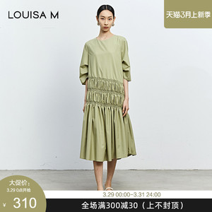 LOUISA M/路逸沙·美夏季新款女装度假风圆领短袖连衣裙A232D12