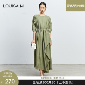 LOUISA M/路逸沙·美夏季新款女装纯色立体坠褶短袖连衣裙A232D03