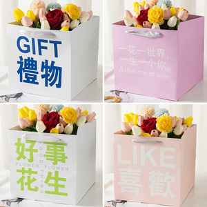 买三送一花束包装创意礼物生日鲜花手提袋花艺纸盒包装节日礼品袋