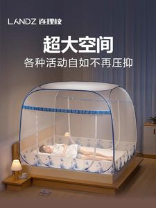 连理枝2022新款免安装蒙古包儿童婴儿防摔拉链蚊帐折叠家用卧室