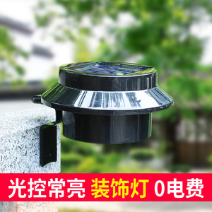 太阳能水槽灯户外家用庭院灯led壁灯光控过道走廊灯屋檐围墙灯 阿里巴巴找货神器 太阳能水槽灯户外家用庭院灯led壁灯光控过道走廊灯屋檐围墙灯 阿里巴巴找货神器