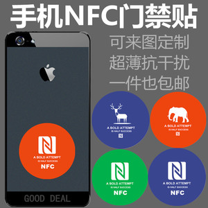 超薄手机门禁卡贴克隆可复制模拟小区门禁卡ic卡uid卡万能通用NFC