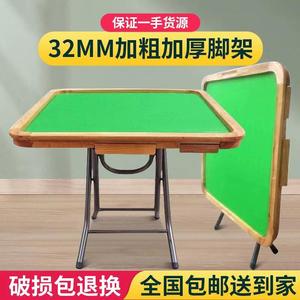 包邮简易手搓麻将桌 手动实木麻将台家用麻雀桌折叠桌面板棋牌桌