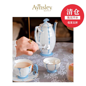 英国Aynsley安斯丽经典蝴蝶系列骨瓷杯碟欧式餐具咖啡杯碟茶杯