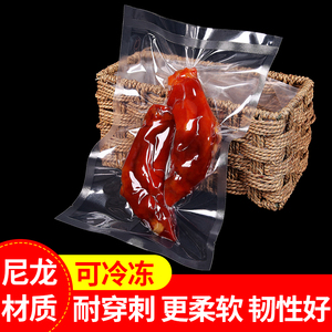尼龙真空袋食品包装袋光面透明加厚阿胶熟食塑料压缩袋子商用粽子