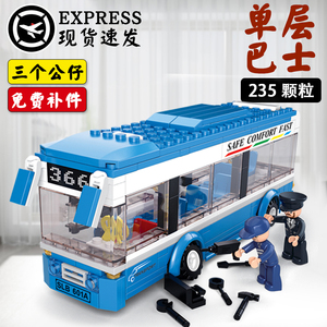 乐高公交车双层巴士城市系列男孩子拼装儿童益智力玩具模型积木