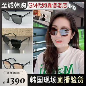 FRIDA 21新款gm墨镜 韩国Gentle Monster专柜正品代购太阳镜男女