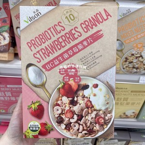中国台湾代购米森BC益生菌有机脆麦片草莓 可可 孕妇即食营养早餐