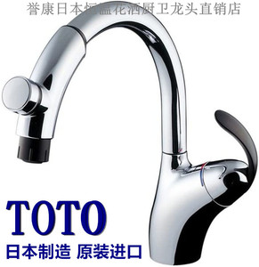 Toto龙头配件 Toto龙头配件品牌 价格 阿里巴巴 Toto龙头配件 Toto龙头配件品牌 价格 阿里巴巴