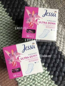 【德国Jessa】含香超级薄0.9mm独立包装卫生护垫30片德国代购