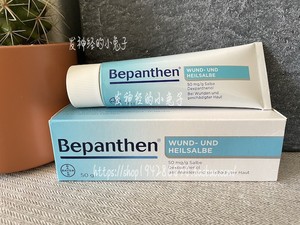 现货【Bepanthen拜耳】万用皮肤伤口修复膏婴儿可用50g.德国代购