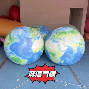 PVC升空气球 充气闭气地球仪月球气模 闭气九大行星商场美陈装饰