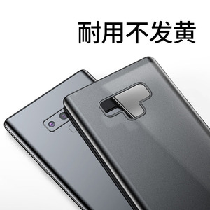 三星NOTE9手机壳NOTE8纤薄手机套透明磨砂边框保护壳外壳韩潮男女