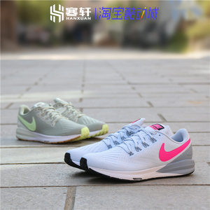 Nike/耐克 AIR ZOOM 男女子气垫跑步鞋AA1636-620 AA1640-300-009