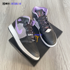Air Jordan 1Mid女子AJ1黑紫千鸟格中帮运动休闲篮球鞋DC7226-015