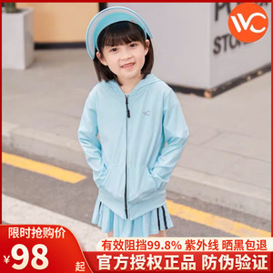 韩国VVC儿童防晒衣女夏季中小童洋气宝宝薄款透气防紫外线防晒服