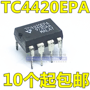 全新现货 TC4420CPA TC4420EPA 直插DIP-8 驱动器芯片 可直拍