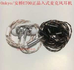 Onkyo/安桥 E700M正品入式麦克风耳机 低音好 话题清晰 款式高档