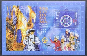 1998澳门邮票  华士古达伽马航海路线正版(1498) 小型张