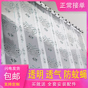 夏季塑料PVC透明皮门帘家用防蚊蝇透气带孔空调软门帘隔断皮帘子
