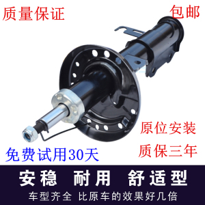 10/11/12/13/14年款吉普15指南者前后减震避震器前减震原装原厂