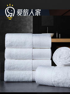 五星级酒店专用毛巾面巾纯白色全棉纯棉洗浴民宿宾馆用面巾可绣字