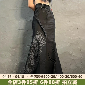 MSYOUCAN 新中式暗黑龙纹印花包臀鱼尾长裙高腰绑带设计感半身裙