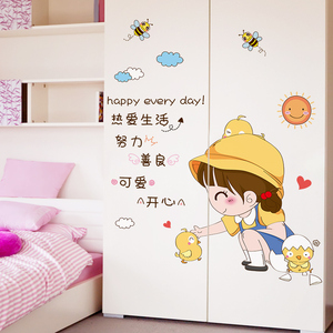 儿童卧室门贴装饰房间个性创意柜子衣柜门上贴纸卡通墙贴画自粘