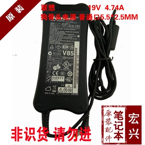 原装联想lenovo笔记本电源适配器19V 4.74A 90W ADP-90RH B 骨头