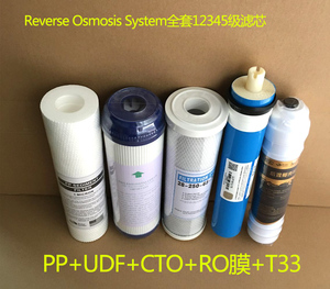 适用Reverse Osmosis System75G净水器滤芯家用RO反渗透纯水机5盖