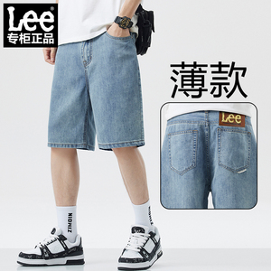 Lee短裤男夏季2024新款潮流美式冰丝宽松五分裤天丝牛仔男士裤子