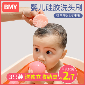 婴儿洗头刷神器宝宝硅胶海绵洗头垢刷新生婴幼儿胎脂洗发刷子搓澡