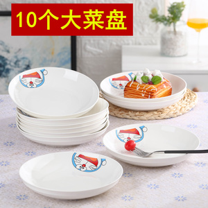 陶瓷盘子创意菜盘家用陶瓷器盘碟套装菜碟子菜碗日式可爱瓷碟