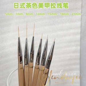 日式美甲拉线笔极细美甲笔专用专业画线笔勾线笔点花画线条笔彩绘