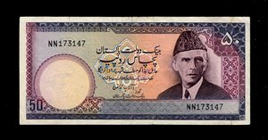 巴基斯坦 50卢比 1981年，背加盖乌尔都语A型，签名2，美品有针眼