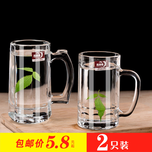 青苹果家用商用啤酒杯玻璃杯扎啤杯水杯大容量加厚带把耐热玻璃杯