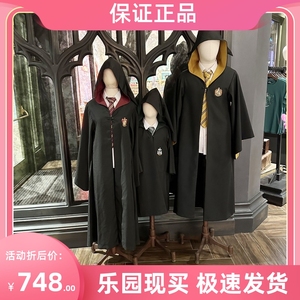 北京环球影城代购哈利波特魔法袍巫师长袍披风袍子格兰芬多正品