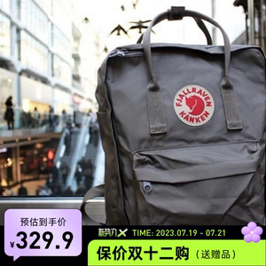 正品授权Fjallraven北极狐双肩包kanken背包旅行classic书包mini