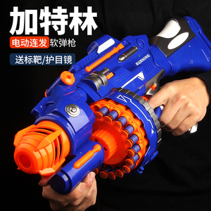 儿童电动连发M4软弹枪加特林EVA吸盘海绵弹抢男孩7-12岁玩具礼物