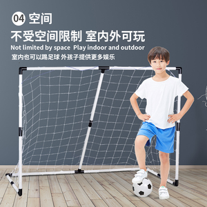 儿童室内户外足球门框便携式拆装移动男孩幼儿园训练体育运动玩具