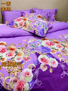 紫色百分百纯棉床上用品四件套全棉床单被套高档欧式大花简约田园