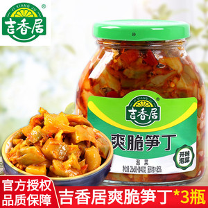 包邮 吉香居爽脆笋丁306g*3瓶即食下饭菜四川特产红油泡菜酱菜