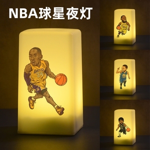 送男生的生日礼物关于篮球创意NBB球星系列库里詹姆斯实用小夜灯
