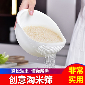 创意厨房淘米器洗米筛家用淘米盆塑料沥水篮神器洗菜篮大小多功能
