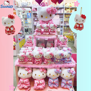 限定日本购回正版HelloKitty凯蒂猫樱花和服毛绒公仔玩具玩偶挂件