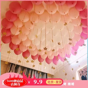 天花板吊球 流苏五角星爱心形雨丝周岁生日派对气球装饰布置用品